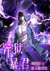 刃牙漫画 第四部 刃牙 豪仔